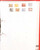 Kavel 1251 (523)