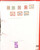 Kavel 1251 (539)