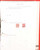 Kavel 1251 (559)