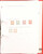 Kavel 1251 (587)
