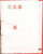 Kavel 1251 (673)