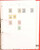 Kavel 1251 (678)