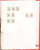 Kavel 1251 (681)