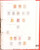 Kavel 1251 (701)