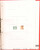 Kavel 1251 (729)