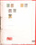 Kavel 1251 (736)