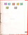 Kavel 1251 (739)