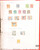 Kavel 1251 (741)