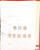 Kavel 1251 (766)