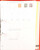 Kavel 1251 (772)