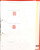 Kavel 1251 (778)