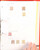 Kavel 1251 (797)