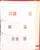 Kavel 1251 (798)