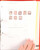 Kavel 1251 (804)