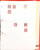 Kavel 1251 (805)
