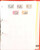 Kavel 1251 (811)