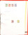 Kavel 1251 (839)