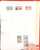 Kavel 1251 (844)
