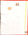 Kavel 1251 (856)