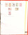 Kavel 1251 (860)
