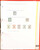 Kavel 1251 (865)