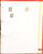 Kavel 1251 (866)