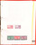 Kavel 1251 (881)