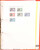Kavel 1251 (913)
