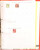 Kavel 1251 (938)