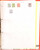 Kavel 1251 (939)