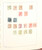 Kavel 1259 (73)