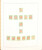Kavel 1259 (102)