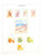 Kavel 1263 (130)
