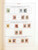 Kavel 1342 (59)