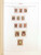 Kavel 1342 (66)