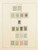 Kavel 1341 (16)
