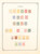 Lot 1357 (5)