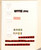 Kavel 1377 (7)