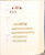 Kavel 1377 (9)