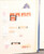 Kavel 1377 (27)