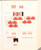 Kavel 1377 (56)