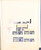 Kavel 1377 (70)