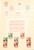 Lot 1378 (33)