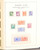 Kavel 1383 (146)