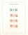 Kavel 1383 (201)