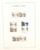 Kavel 1383 (224)