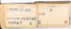 Lot 1006 (23)