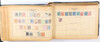 Lot 1006 (33)
