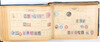 Lot 1006 (40)