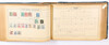 Lot 1006 (163)